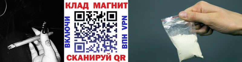 Купить Псилоцибиновые грибы Марихуана КЕТАМИН БУТИРАТ КОКАИН Меф APVP ГАШИШ Амфетамин Ермолино