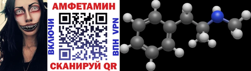 Амфетамин 97%  Купить где  Ермолино 