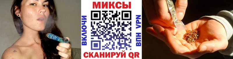 БУТИРАТ бутандиол Купить закладки Ермолино