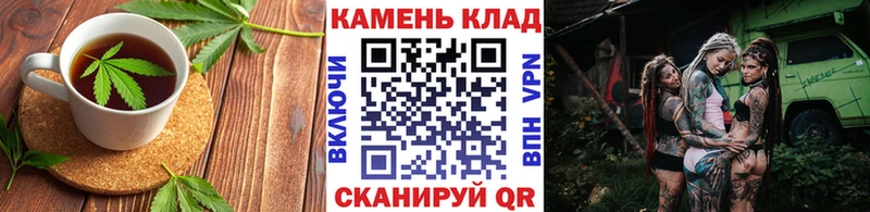 Печенье с ТГК конопля  Купить где  Ермолино 