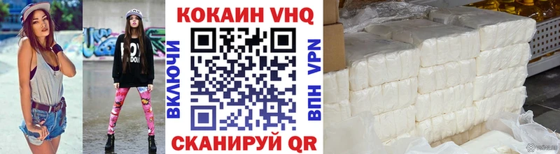 Купить где  Ермолино  Кокаин Колумбийский 