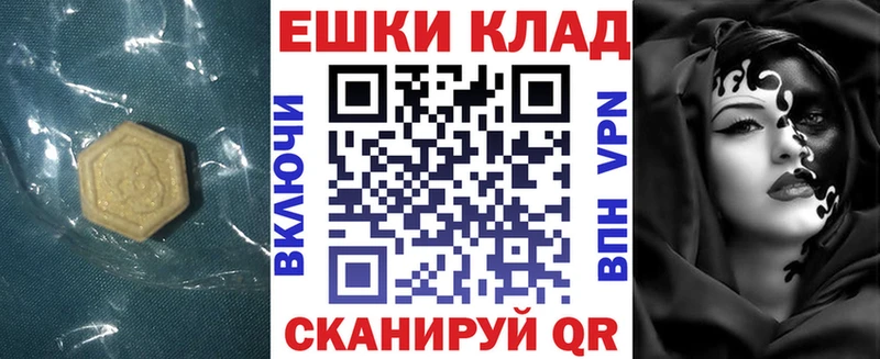 Ecstasy Philipp Plein  Купить  Ермолино 