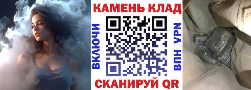 Гашиш Cannabis  Купить закладки  Ермолино 