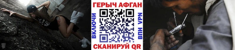 Купить где  Ермолино  Героин белый 