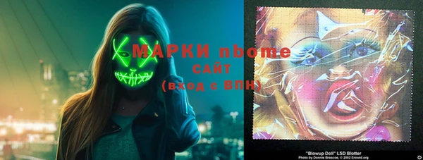 марихуана Козловка