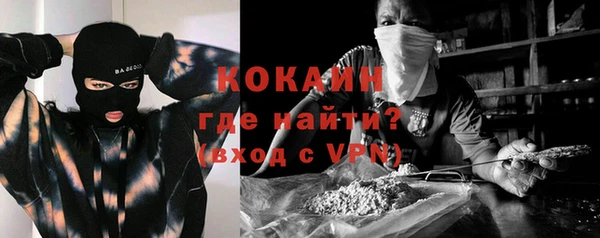 МДМА Кодинск