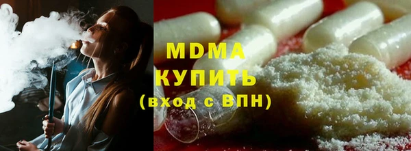 МДМА Кодинск