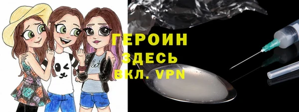 МДМА Кодинск