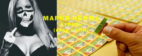 марихуана Козловка