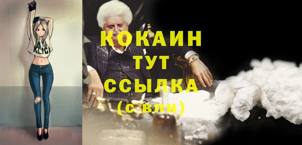 марихуана Козловка