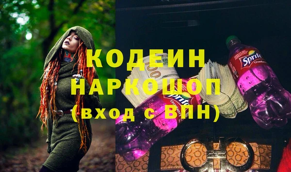 МДМА Кодинск