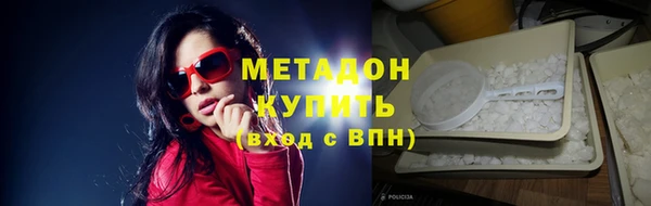 марихуана Козловка
