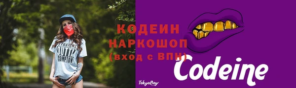 МДМА Кодинск