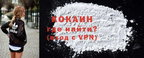 МДМА Кодинск