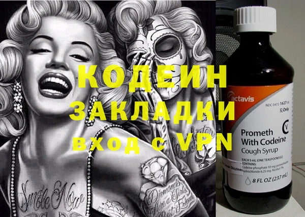 марихуана Козловка