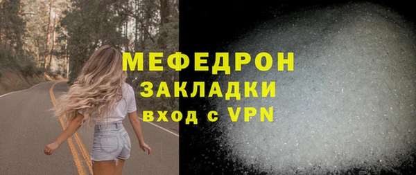 МДМА Кодинск