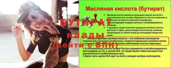 МДМА Кодинск