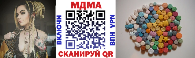 Купить где Ермолино МДМА молли