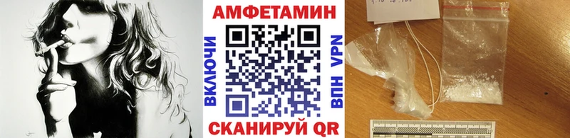 Купить  Ермолино  МЕТАМФЕТАМИН пудра 