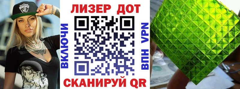 Марки 25I-NBOMe 1,5мг  Купить где  Ермолино 