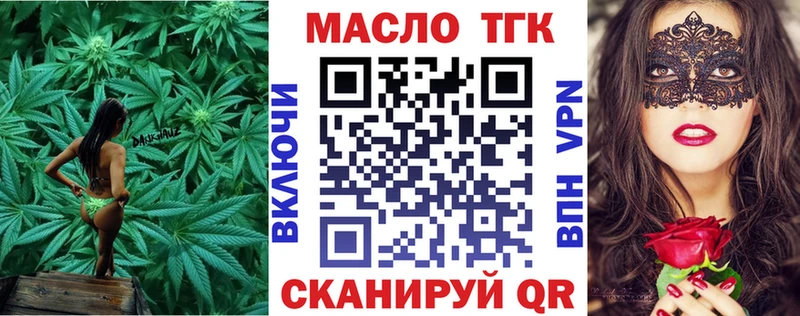 Дистиллят ТГК Wax  Купить где  Ермолино 