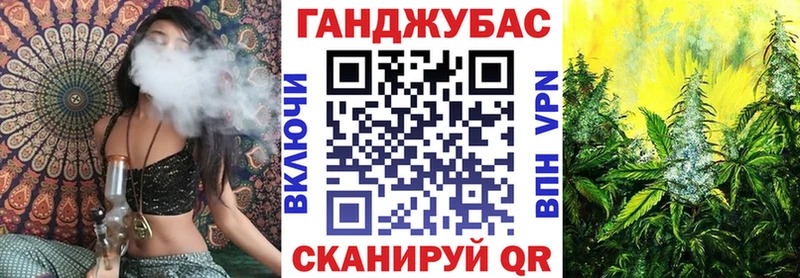 Купить где Ермолино Марихуана MAZAR
